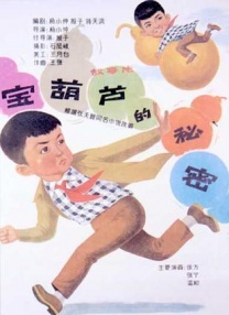 易阳无圣光
