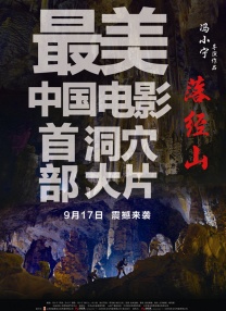 四虎18