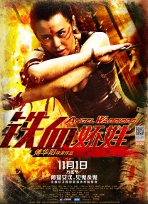肉体奉公hd中文字幕