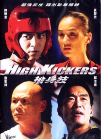 免费a级片在线观看
