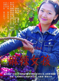 亚洲狼人区