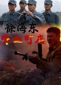 中文字幕日韩在线