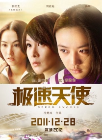 全亚洲最大的免费私人影剧院