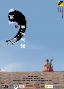 亚洲国产天堂久久综合9999