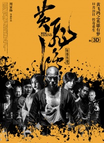 伊人色综合久久天天网