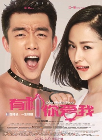 啊哈不要啊