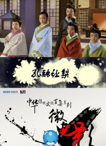 国产在线精品观看