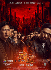 色视频免费看