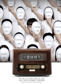 电网设备板块