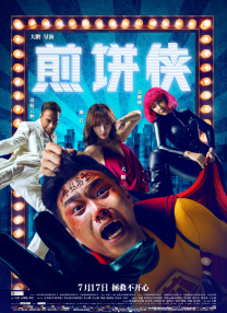邻居的性诱惑