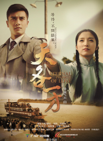 国产曰批免费视频播放免费s