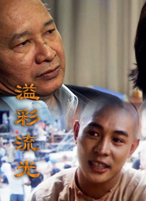 夜幕视频解析