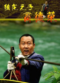 爱对方的代价