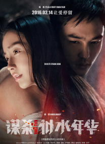 天美传媒免费观看一二三在线
