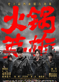 香蕉69