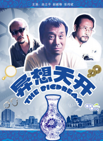 女搜查官监禁调教中文字幕