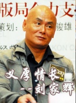 权力的游戏龙之家族