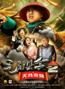 与其他男人享受暴力