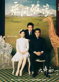 伴郎粗大的内捧猛烈进出