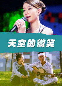 一本女社长村上凉子
