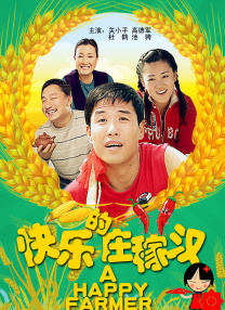 久久电影免费国产
