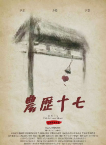 中文字幕成人精品久久不卡