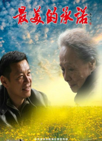 免费国产小视频在线观看
