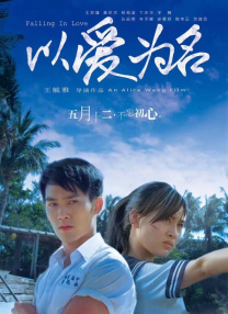 谍战剧《叱咤之城》在线观看