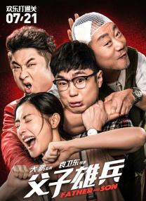 三级视频中文字幕