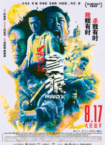放荡闺蜜高h苏桃情事h