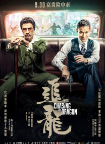 亚洲一级电影在线观看