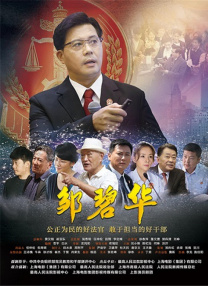 色综合五月天