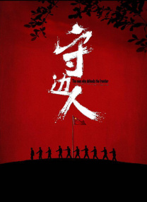 亚洲第二色