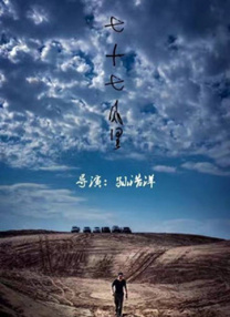 国产香蕉在线视频一级毛片
