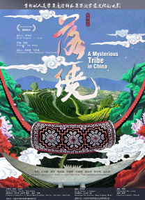 一代妖姬杨贵妃影片免费观看