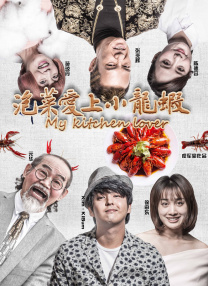 男男腐文