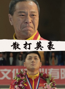 婷丁四月
