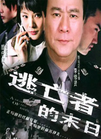 伊人狼人综合