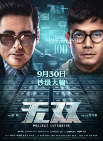 日韩在线播放全免费