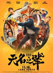 亚洲成人中文字幕