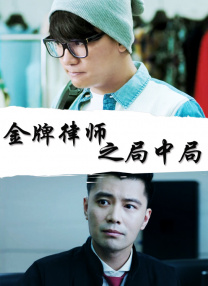 笛乐尔的幻想