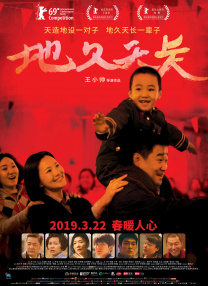 国产精品久久久久久免费