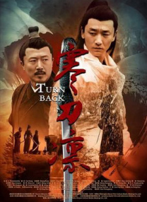 接受的有夫之妇护士