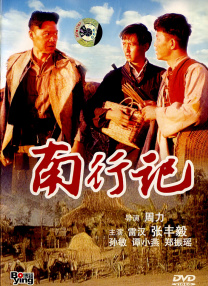 粉丝预告的小姨子