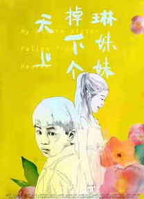 色偷偷成人网免费视频男人的天堂