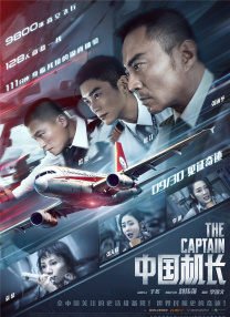 国产青春草