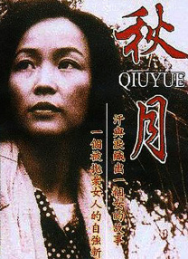 职场爱情故事