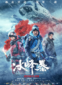 在线亚洲观看