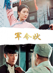 伊人狠狠色丁香婷婷综合下载