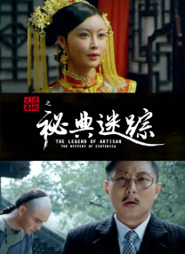 禁止的性爱